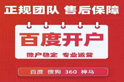 竞价账户优化：代运营公司如何提高转化率